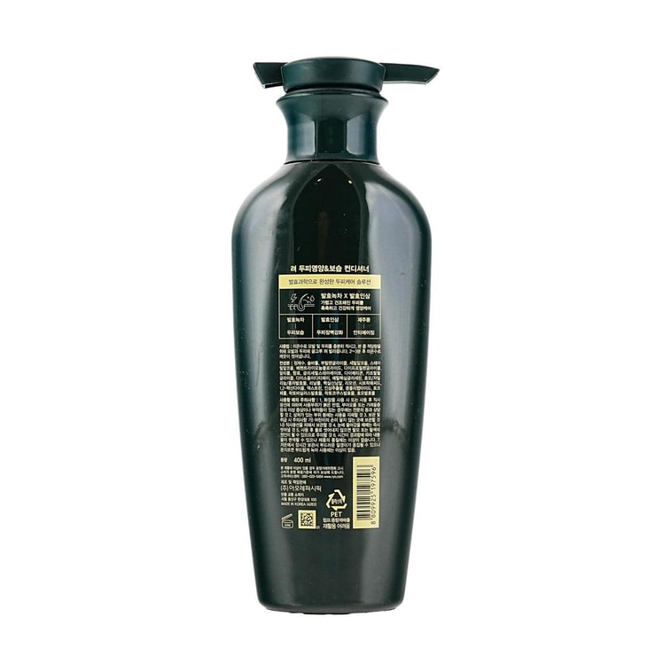 Nutrition & Moisture Conditioner for Scalp, 13.53 fl oz. #Fermented Green Tea 4