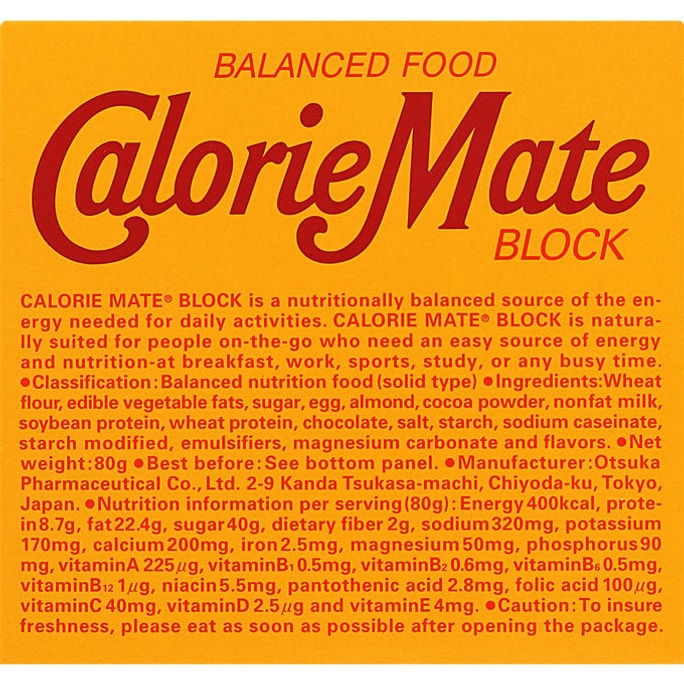 Calorie Mate Block Balanced Food Chocolate Flavor 80g