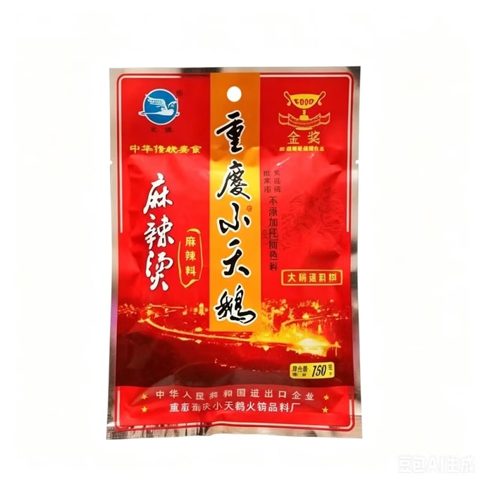 Chongqing Little Swan Hot Pot Base Spicy Hot Pot Ultra-Concentrated Beef Oil Skewer Seasoning 150g*Bag
