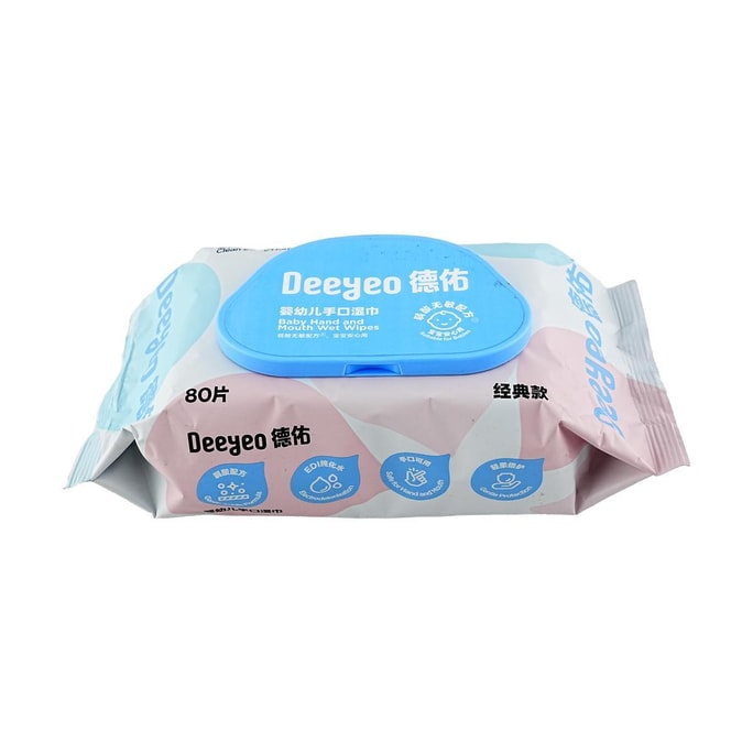 德佑 婴幼儿手口湿巾 湿纸巾 80片 蓝粉款 50gsm