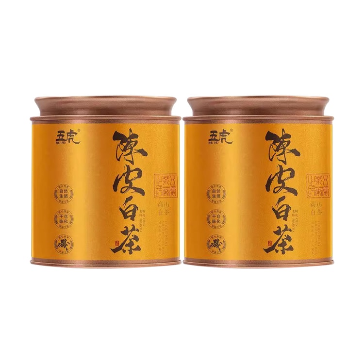 中國直郵】 五虎陳皮白茶150g 2罐老白茶新會陳皮白茶小圓餅茶包高級罐