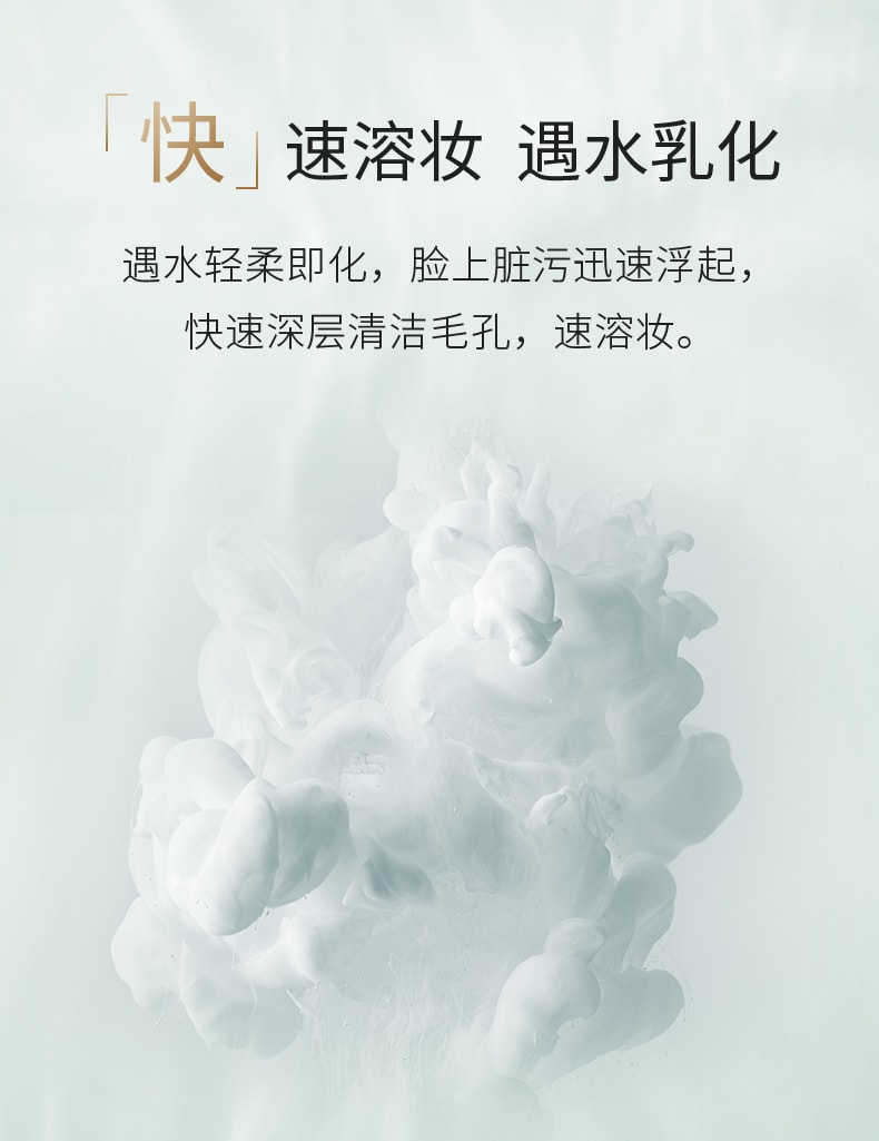 Water Sensation Cleansing Makeup Remover Oil 200ml/ Bottle