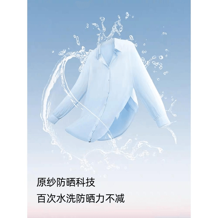 幸棉 杏色XL码 防晒服夏季时尚防紫外线UPF50+透气上衣中长款衬衫防晒衣 3