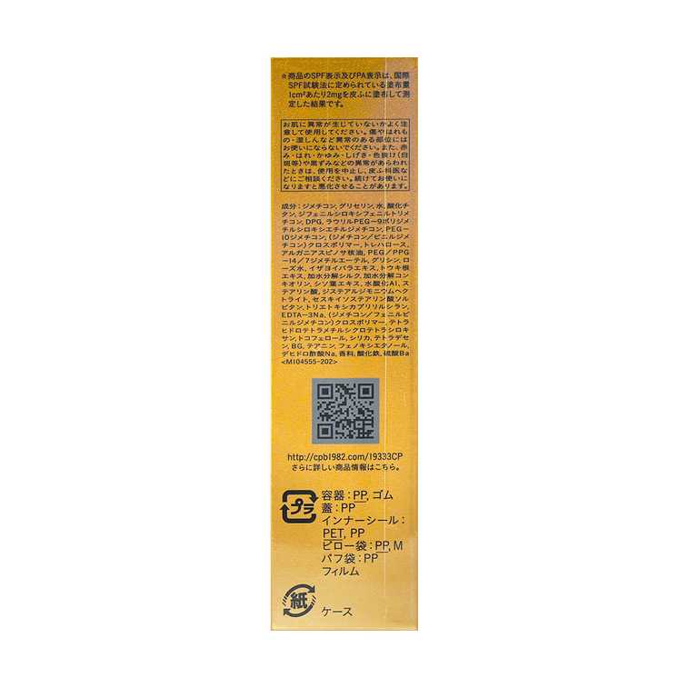 Radiant Cushion Foundation Dewy Finish With Case and Puff SPF25/PA+++ Light Ochre 10, 0.53 oz 10