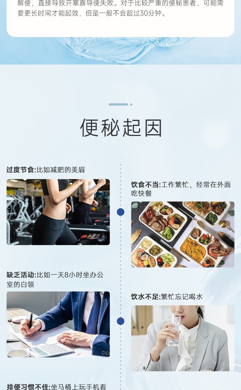 仁和 開塞露 含甘油 20ml*18支/盒 便秘成人孕婦兒童潤腸通便排宿便