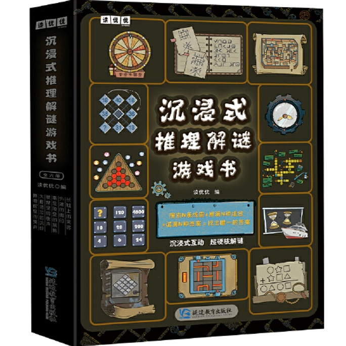 Immersive reasoning puzzle game book