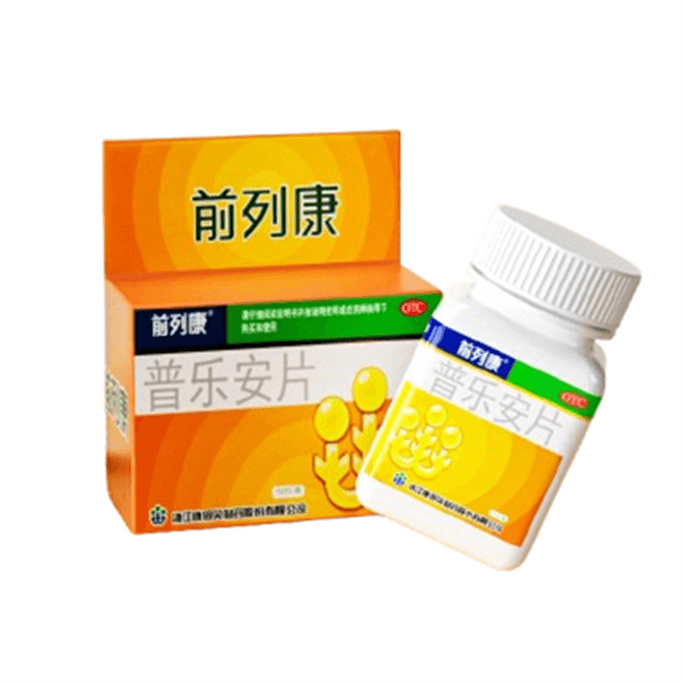 【中国直邮】 前列康 普乐安片 正品补肾固本腰膝酸软尿后余沥男性专用150片/盒