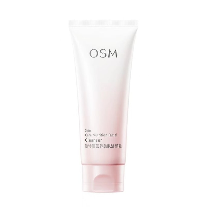 Nutritional Beauty Amino Acid Facial Cleanser 100g per bottle
