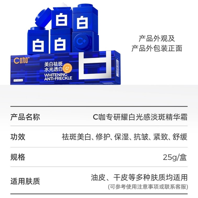 C-커피 화이트닝 & 스팟 페이딩 머드 마스크 (5g x 5개입) - 수분 공급, 미백, 탄력 강화, 안티에이징, 영양 공급, 피부 재생, 스팟 페이딩 효과로 피부를 젊고 매끄럽게 가꿔줍니다. 4
