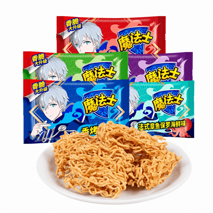 魔法士 脆麵充飢宵夜休閒零食 雞翅味烤肉味牛排味海鮮味混合口味 20克*5包 【香香脆脆 童年回憶】