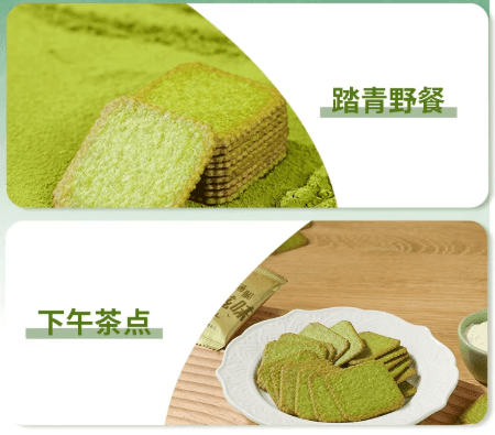 Cloud Mist Green Tea Thin Crispy Crackers Individually Wrapped Perfect for Afternoon Tea & Office 180g 1 Box