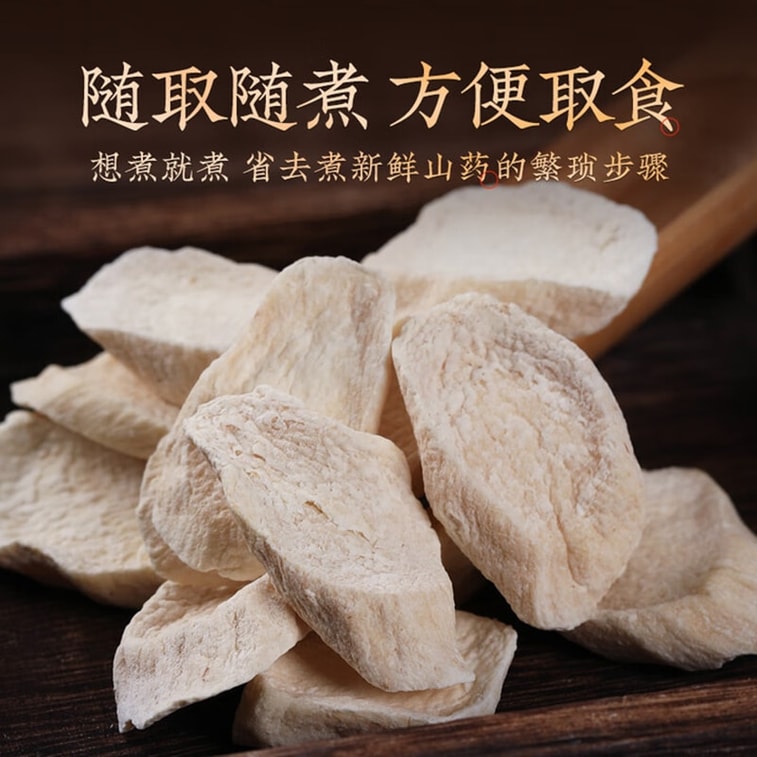 Gentle Triple Energizer Nourishing Set 600g – Plump Ophiopogon, Iron Stick Yam, Xiangtan Seedless Lotus Seeds, Classic Formula for Lung-Spleen Care, Moisturizing Deep Nourishment 4