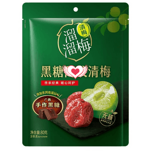 溜溜梅  黑糖清梅 1袋80g 果脯 果干 酸甜开味 无核办公室解馋休闲零食
