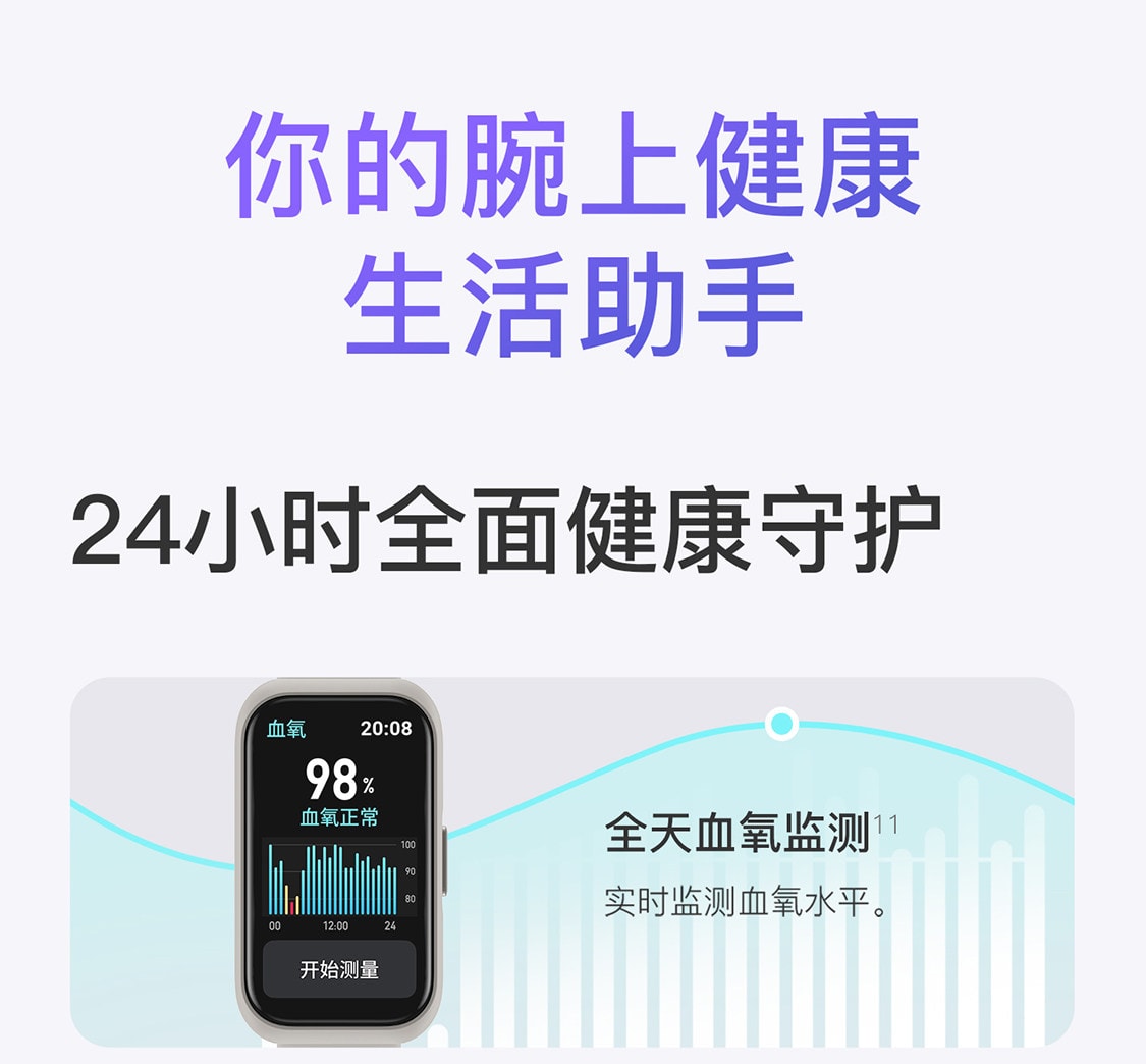 【中国直邮】 Keep 智能手环B5lite/智能手环专业训练羽毛球乒乓球篮球运动手环支付健身跑步心率睡眠监测游泳手环 黑色 一个装