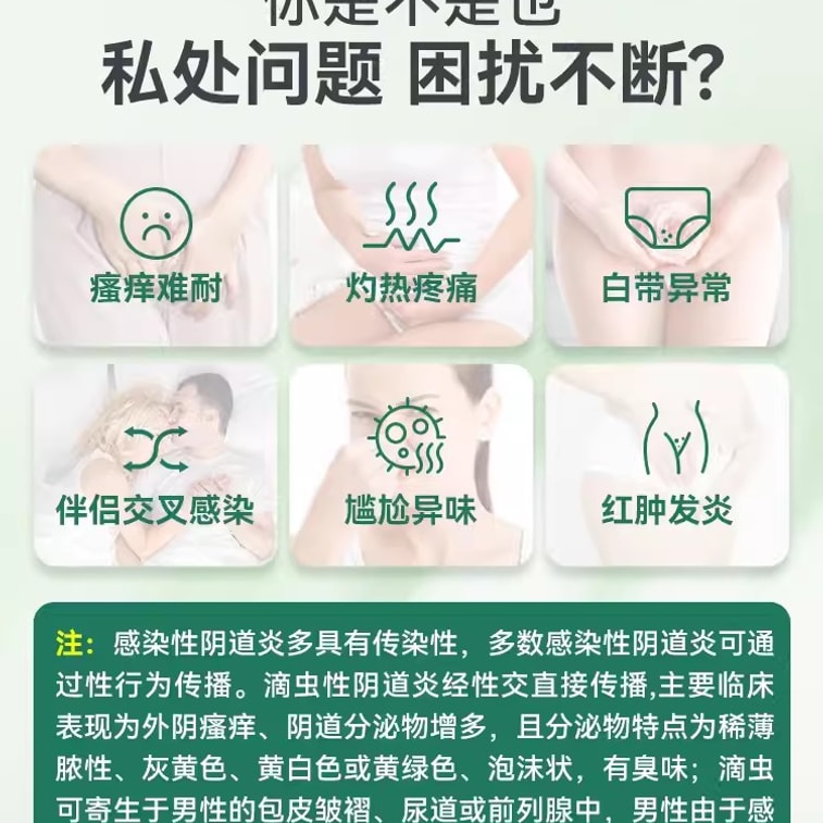 【中国直送】Ditaiイエロービターオレンジ洗浄液 膣炎・婦人科治療・真菌感染症・女性器・外陰部のかゆみ止め・抗菌・抗炎症・消臭 120ml×1本 5