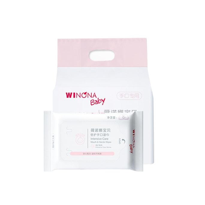 【中國直郵】薇諾娜寶貝WINONA Baby8抽倍護手口濕紙巾(8包組合裝)