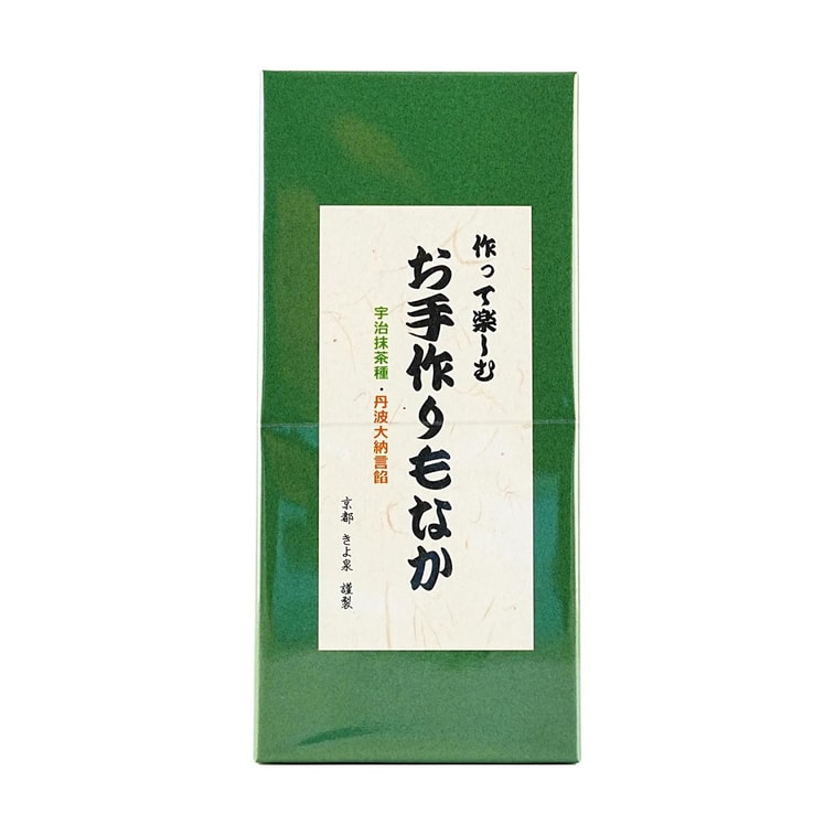 Ote-zukuri Monaka Gift Box, Red Bean Paste, 10.58 oz【Uji Matcha Skin & Tamba Dainagon 】【DIY Japanese Wagashi Sweets】 6