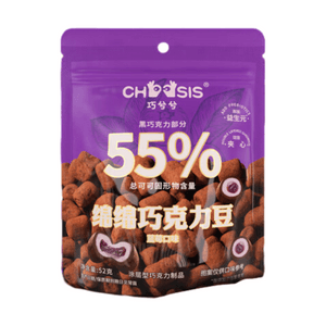 Mianmian Chocolate Beans (Blueberry Flavor) 52g