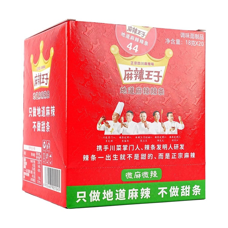 辣王 辣條超值禮盒 微麻微辣版 18g*20包【童年回憶 湖南特產】 16