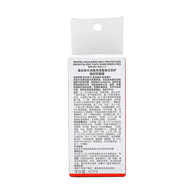 Aqua Base Ultra Protection Matte & Light, Face Sunscreen PRO, 1.4 fl oz. Packaging Randomly 4