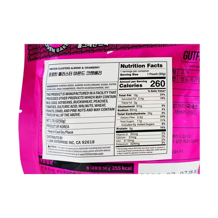 Protein Clusters Almond & Cranberry, 1.76 oz【Nutritious And Healthy Snacks】 4