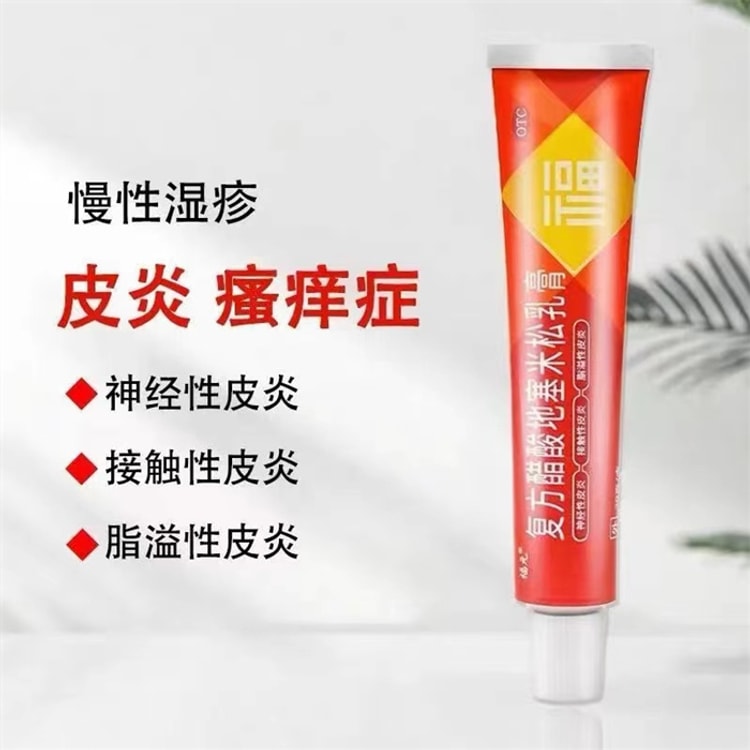 送料込、匿名】デルマ 脂漏性皮膚炎を極める