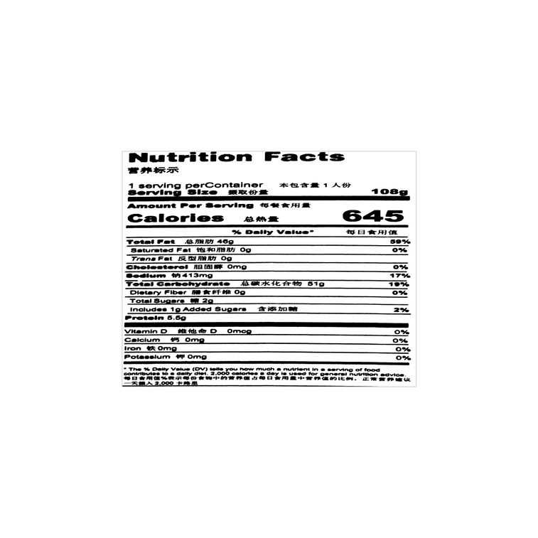 天使 馬鈴薯片 洋芋片 椒香麻辣味 108g【雲南特色】 8