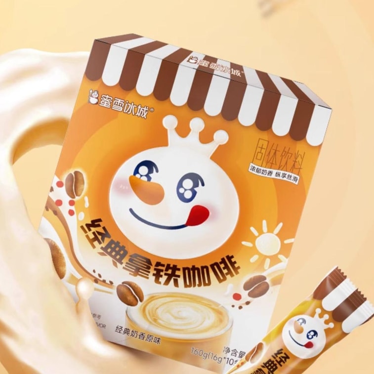 蜜雪冰城 經典拿鐵 三合一特濃即溶咖啡 奶香原味 10袋入 160g【濃醇奶香 縱享絲滑】【亞米獨家】 5