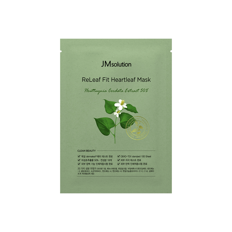 韩国JM SOLUTION肌司研 鱼腥草 舒缓面膜 10片入 3