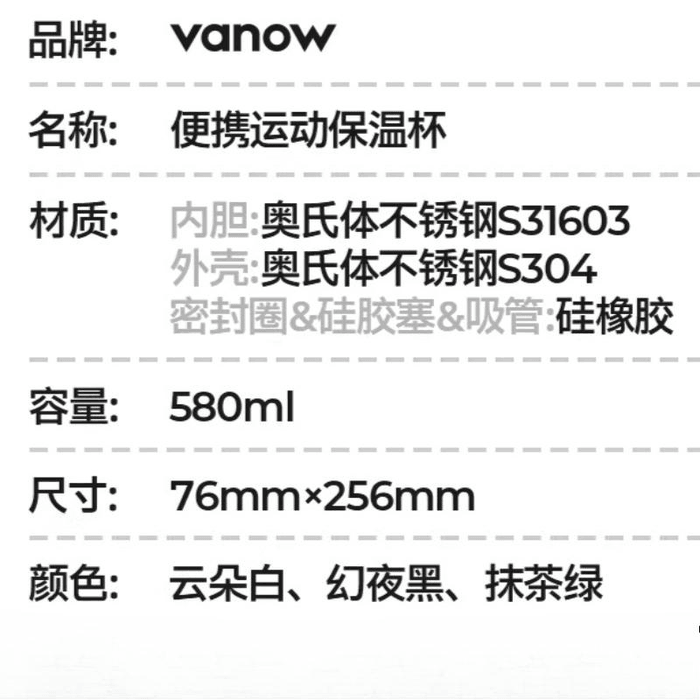 Large Capacity Thermos Cup Sports Water Bottle Outdoor Kettle Cloud White 580ml 3