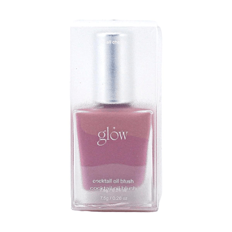 Cocktail Oil Cheek Color, #Purpleflame【Liquid Blush Dewy Flush】 8