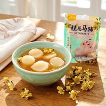 오스만투스 물밤 10.58온스