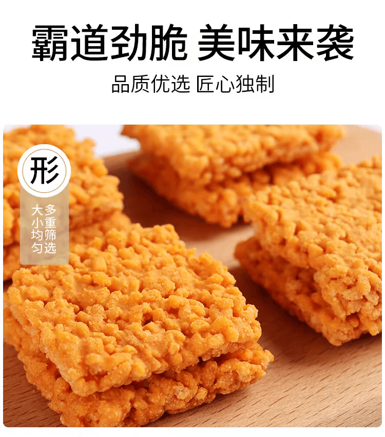 Internet-famous crab roe crispy rice snack with crab-flavoured glutinous rice, small handmade packs, 25g*3 small packs