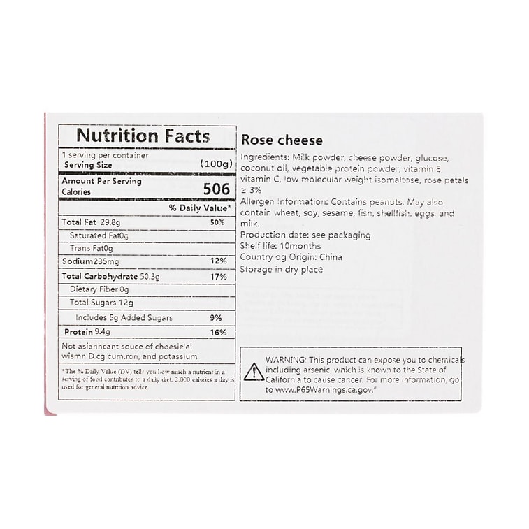ローズチーズスナック 4.23オンス【高カルシウム・高タンパク】 9