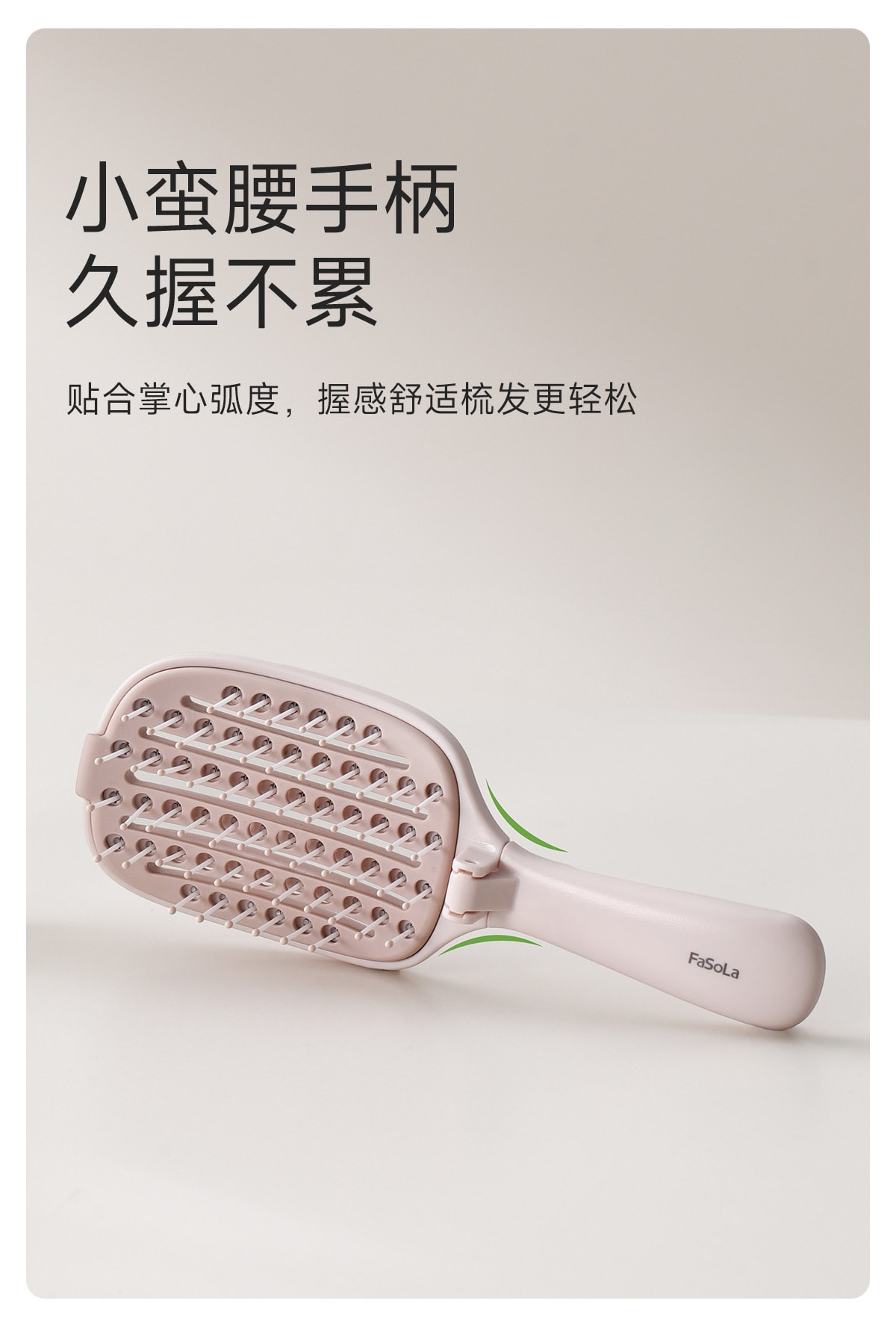 FaSoLa 折叠自洁排骨梳 1个 中号携梳 防静电 蓬松便携