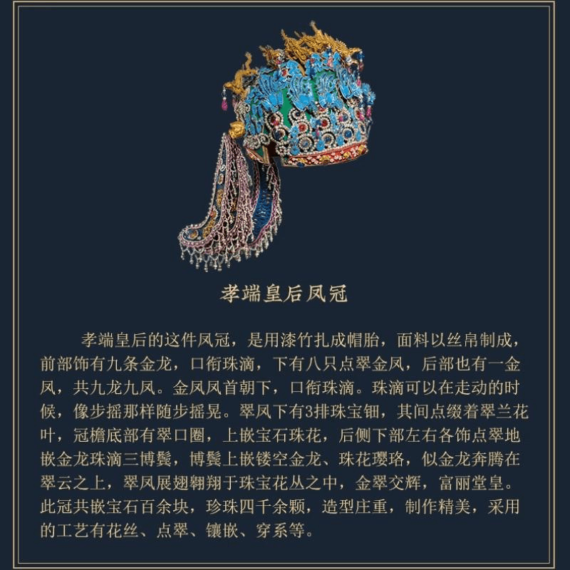 希少⭐︎中国 漢口　恒泰發記　製造　アンティーク　2個セット 中国から直送] 中国国立博物館 鳳凰冠 メタル AR 冷蔵庫マグネット