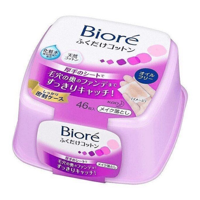 【日本直郵】 日本 KAO花王 Biore碧柔眼唇妝深層卸妝棉 46片 本體 清潔卸妝濕巾潔膚巾