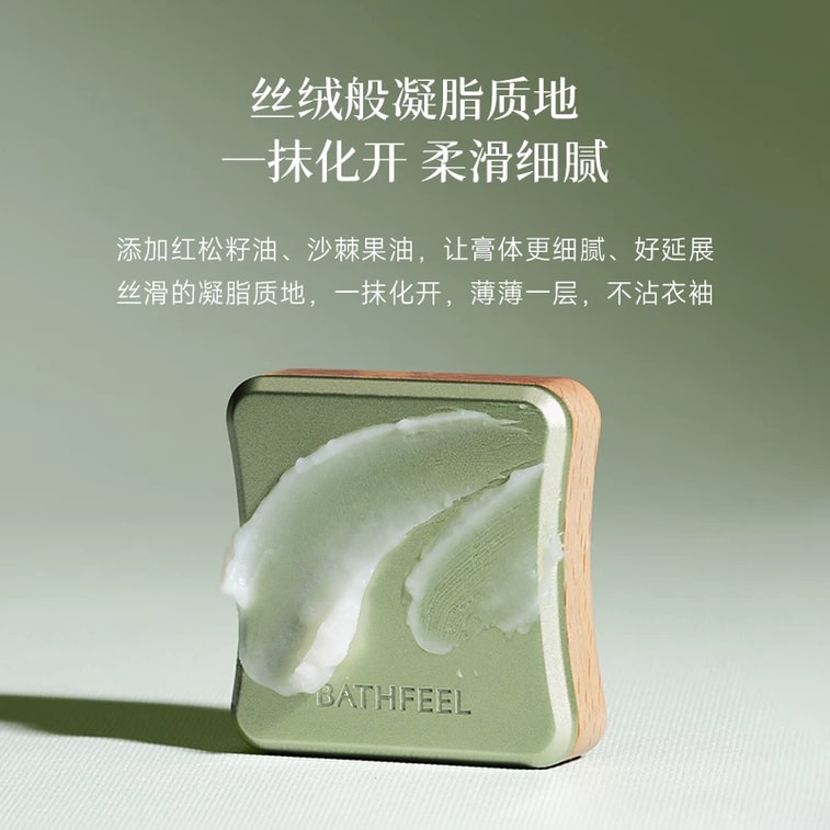 【중국 직배송】 욕견 동방수목 고체 향수 여성용 향기 휴대용 향수 선물용 생일 선물 동방수목 고체 향수 (한운백) 3g 4