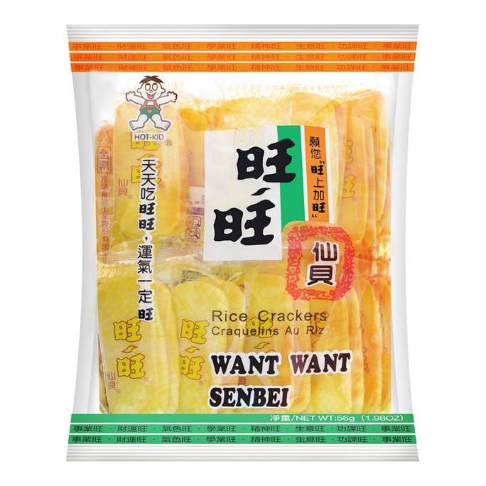 Senbei 10 Packs