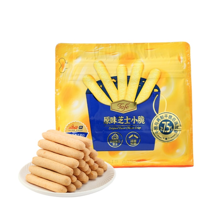 Cheese flavored crispy cookies  120g 2packs