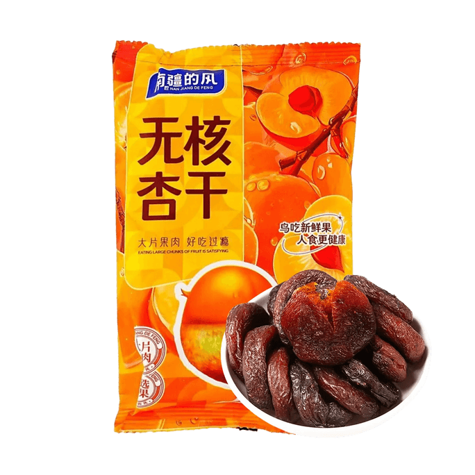 西域美农 南疆的风 无核杏干 杏肉果脯 70g 【配料干净无添加】【酸甜开胃解腻】