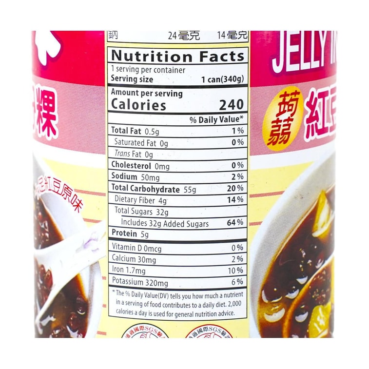 台湾爱之味 妞妞系列 蒟蒻红豆粉粿 340g【速食甜品】 4