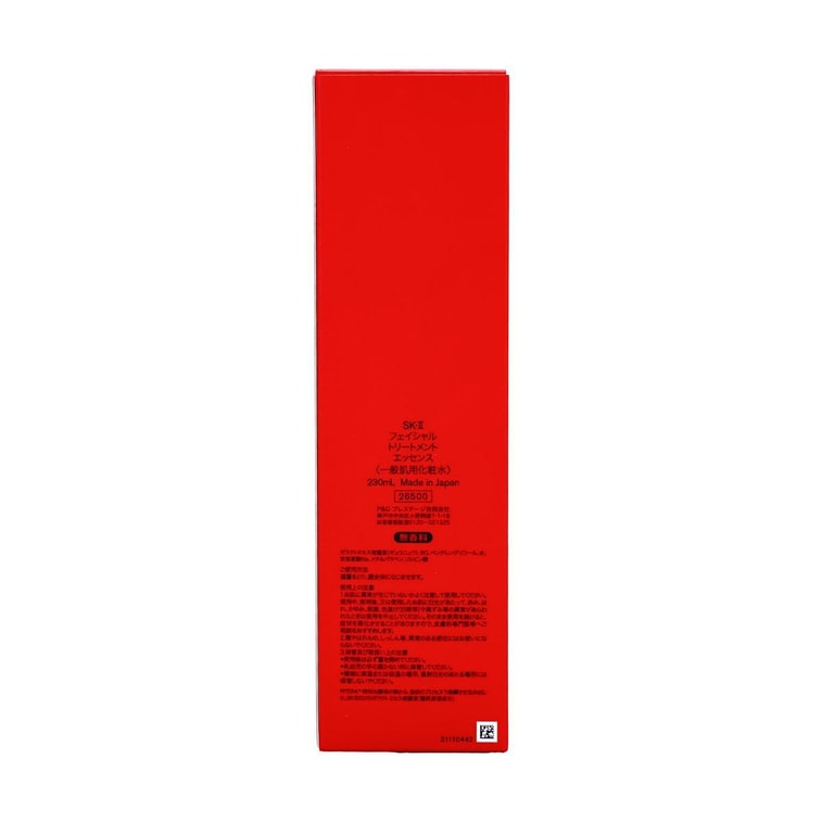 SK2 Pitera Facial Treatment Essence, 7.78 fl oz Strong Barrier Antioxidant Repair Shrinks Pores Anti-Aging 5