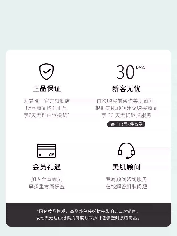【中國直郵】 至本 舒顏修護卸妝膏溫和潔淨易乳化沖洗潔顏膏100g*1盒