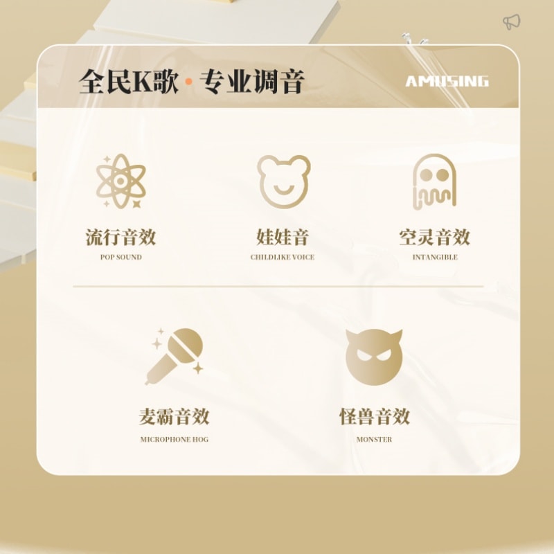 【中国直邮】 亲太太 全民k歌M5蓝牙话筒音响一体麦克风家用唱歌家庭KTV 茉莉白一个装