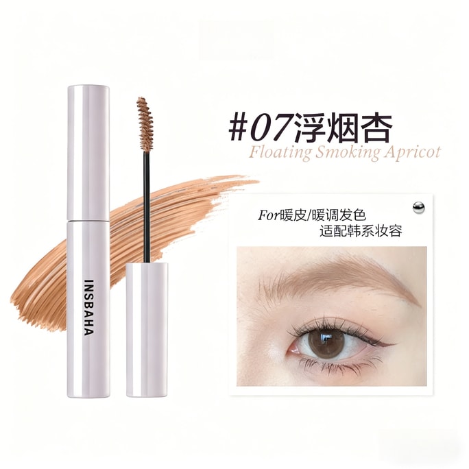 Eyebrow Tint Cream #07 Floating Smoke Apricot Long Lasting Waterproof for Natural Wild Eyebrows 4.5g