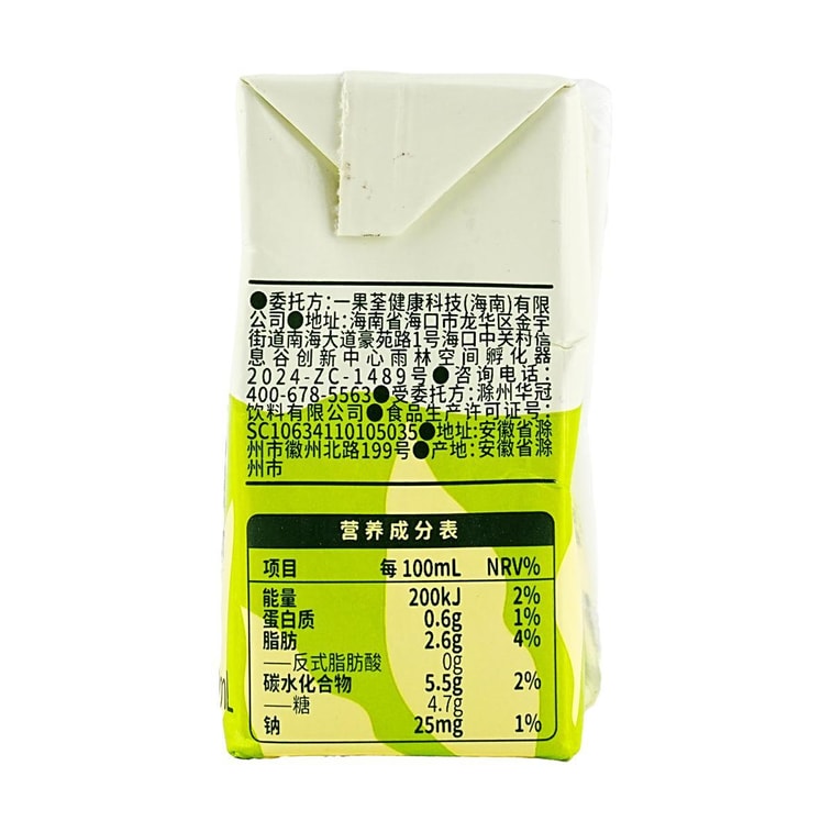 재스민 코코넛 밀크티, 저당, 6.76 fl oz 5