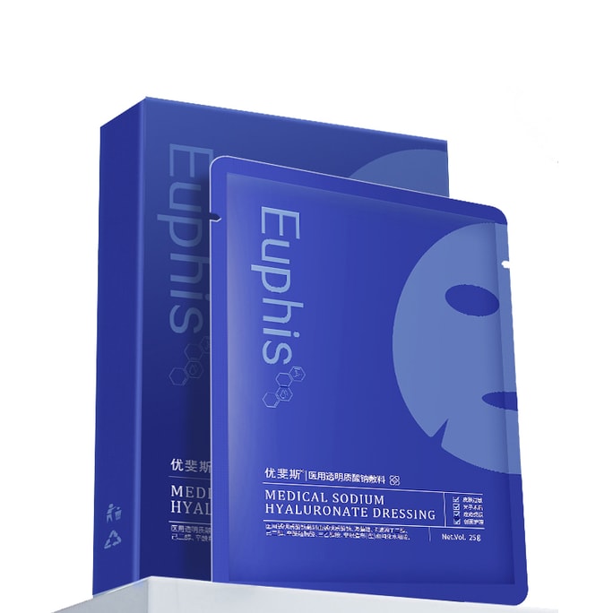 Medical Sodium Hyaluronate Fressing -5Pcs Cold Compress Patch Medical Beauty Sensitive Repair Mask