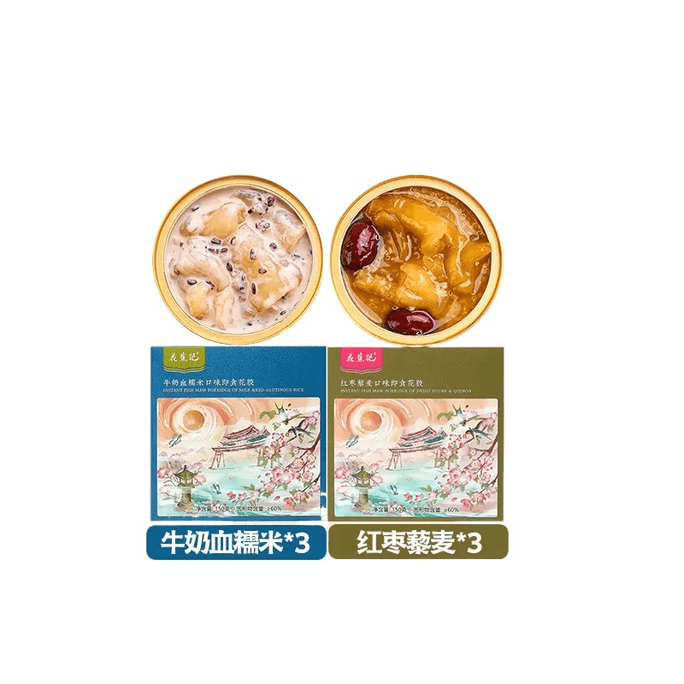 【中国直邮】花蕉记即食花胶牛奶血糯米150g*3碗+红枣藜麦150g*3碗