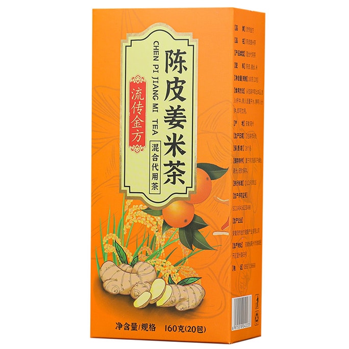  流传金方 陈皮姜米茶 20包 160g 健脾养胃 口气清新 去湿解腻 提高新陈代谢